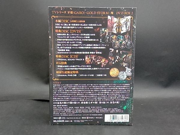DVD 【TVシリーズ】牙狼<GARO>-GOLD STORM-翔 DVD-BOX2 DVD DVD 【TVシリーズ】牙狼<GARO>-GOLD STORM-翔 DVD-BOX2 DVD
