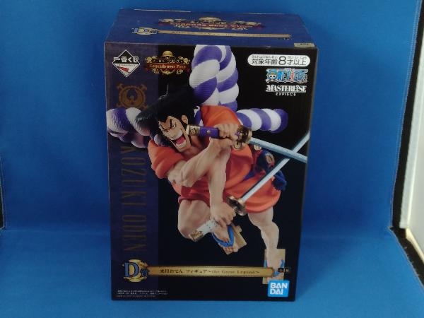 未開封品ですが外箱イタミあり D賞 光月おでん ~the Great Legend~ 一番くじ ワンピース Legends over Time ワンピース