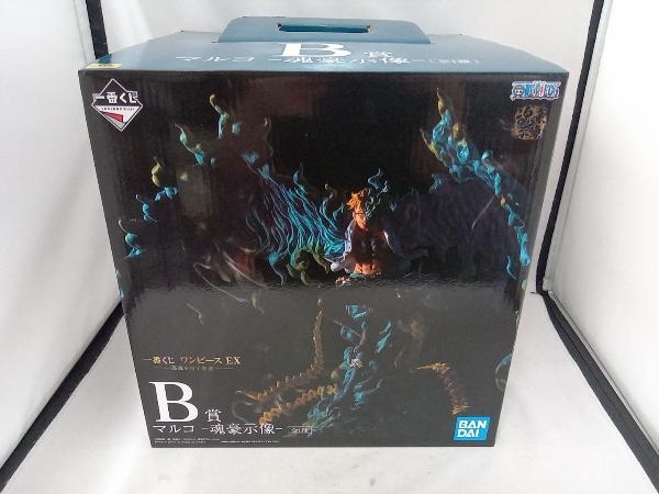 【特別セール品】 マルコ B賞 -魂豪示像- ワンピース 悪魔を宿す者達 EX ワンピース 一番くじ その他