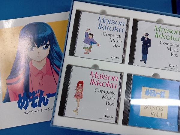 めぞん一刻 コンプリート ミュージック ボックス サウンドトラック サントラ めぞん一刻 コンプリート ミュージック ボックス サウンド