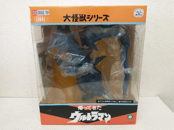 エクスプラス 大怪獣シリーズ ムルチ 少年リック 帰ってきたウルトラマン 怪獣 未組立品】エクスプラス 巨大魚怪獣 ムルチ 大怪獣シリーズ 帰ってきた