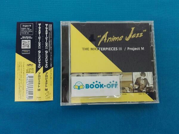 帯あり Project M CD THE MASTERPIECES Ⅲ'Anime Jazz'
