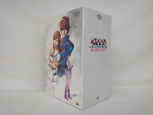 DVD 超時空要塞マクロス 愛・おぼえていますか HDリマスター版 DVD 超時空要塞マクロス 愛・おぼえていますか HDリマスター版