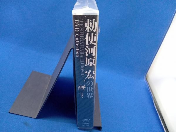 Yahoo!オークション - 未開封 DVD 勅使河原宏の世界 DVD Yahoo!オークション - 未開封 DVD 勅使河原宏の世界 DVD