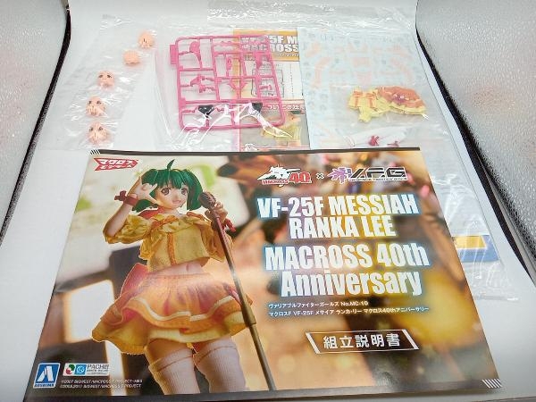  unopened goods plastic model Aoshima VF-25Fme rhinoceros Alain ka* Lee Macross 40th Anniversary V.F.G. ACKS MC-10 [ Macross F]