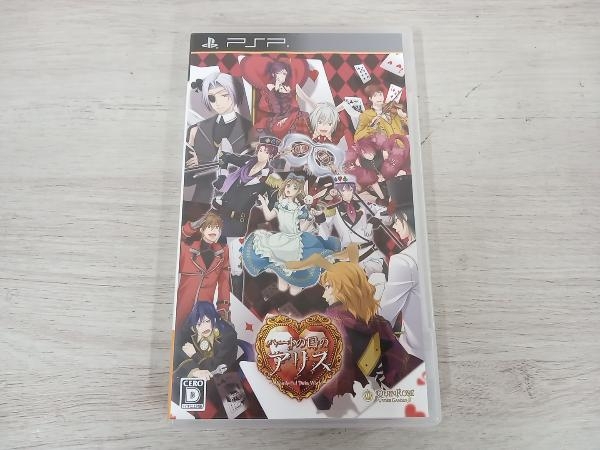 動作確認済】 PSP ハートの国のアリス~Wonderful Twin World~ 動作確認済】 PSP ハートの国のアリス~Wonderful Twin World~
