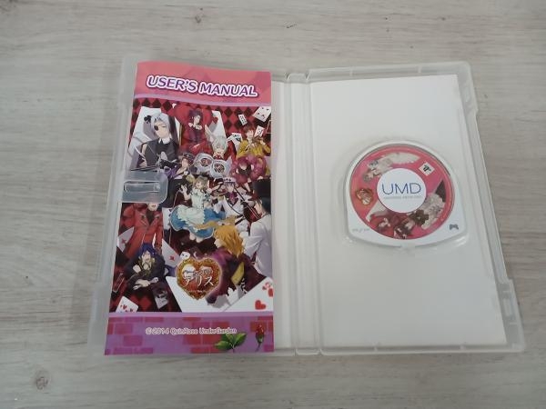 動作確認済】 PSP ハートの国のアリス~Wonderful Twin World~ 動作確認済】 PSP ハートの国のアリス~Wonderful Twin World~