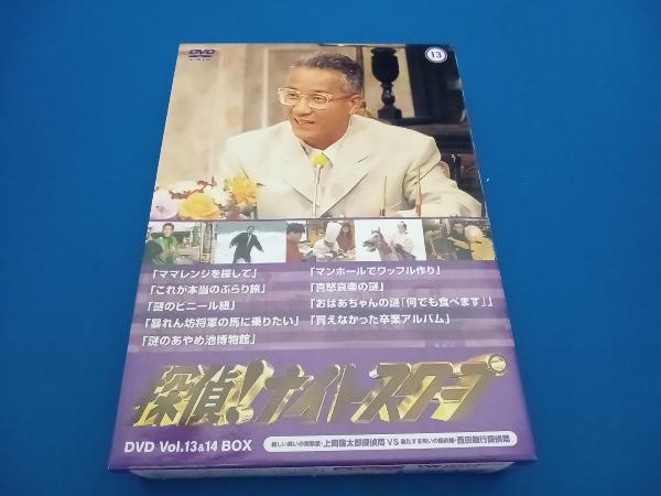 DVD 探偵!ナイトスクープ DVD Vol.13&14 BOX 新しい笑いの実験室・上岡龍太郎探偵局VS進化する笑いの最前線・西田敏行探偵局(お笑い、バラエティ)|売買されたオークション情報、Yahoo!オークション(旧ヤフオク!) の商品情報をアーカイブ公開 - オークファン(aucfan.com) DVD 探偵!ナイトスクープ DVD Vol.13&14 BOX 新しい笑いの実験室・上岡龍太郎探偵局VS進化する笑いの最前線・西田敏行探偵局(お笑い、バラエティ)|売買されたオークション情報、Yahoo!オークション(旧ヤフオク!) の商品情報をアーカイブ公開 - オークファン(aucfan.com)