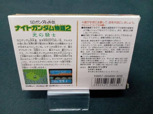 正規代理店 説明書なし 内箱なし ナイトガンダム物語2 SDガンダム外伝 ロールプレイング
