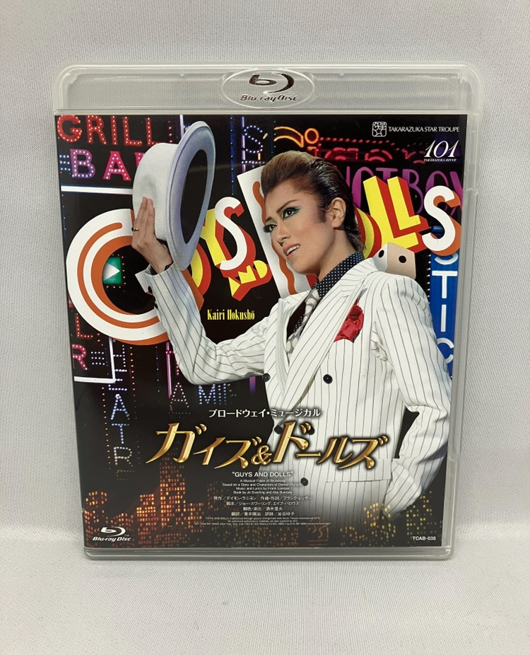 ☆ガイズ&ドールズ(Blu-ray Disc)宝塚歌劇団星組 ブルーレイ ☆ガイズ&ドールズ(Blu-ray Disc)宝塚歌劇団星組 ブルーレイ