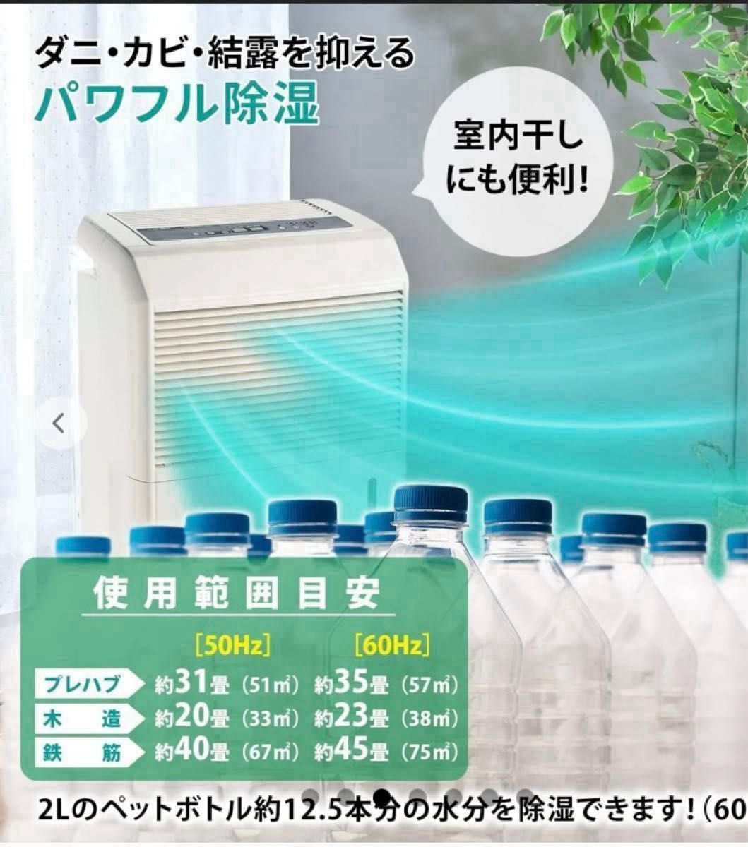 ナカトミコンプレッサー式除湿機DM10家庭兼業務用|Yahoo!フリマ ナカトミコンプレッサー式除湿機DM10家庭兼業務用|Yahoo!フリマ