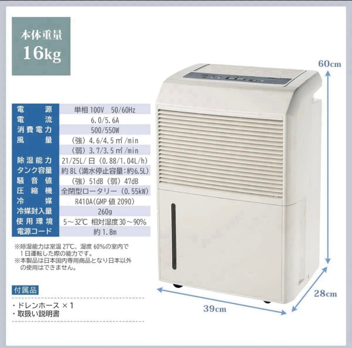ナカトミコンプレッサー式除湿機DM10家庭兼業務用|Yahoo!フリマ ナカトミコンプレッサー式除湿機DM10家庭兼業務用|Yahoo!フリマ