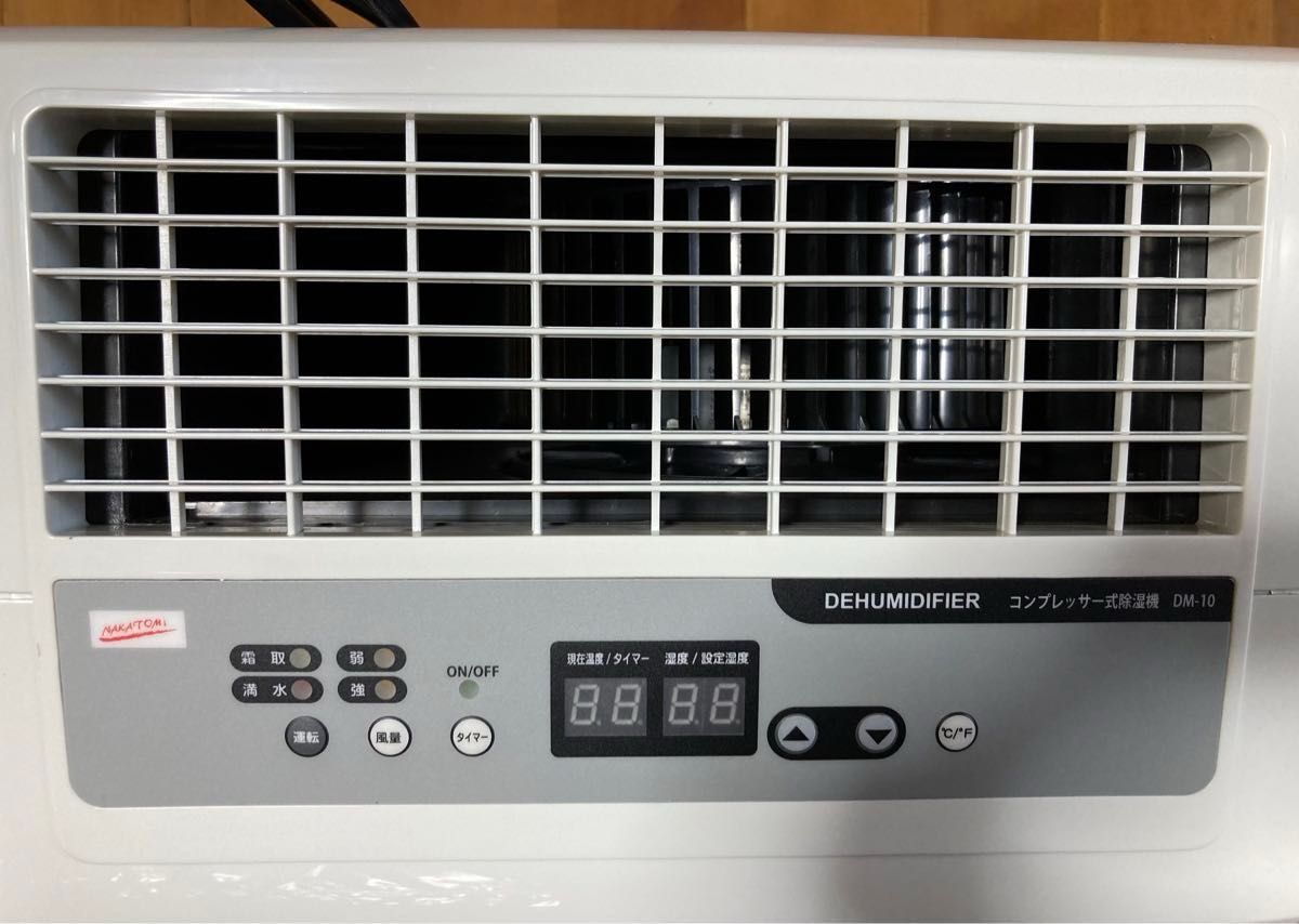 ナカトミコンプレッサー式除湿機DM10家庭兼業務用|Yahoo!フリマ ナカトミコンプレッサー式除湿機DM10家庭兼業務用|Yahoo!フリマ