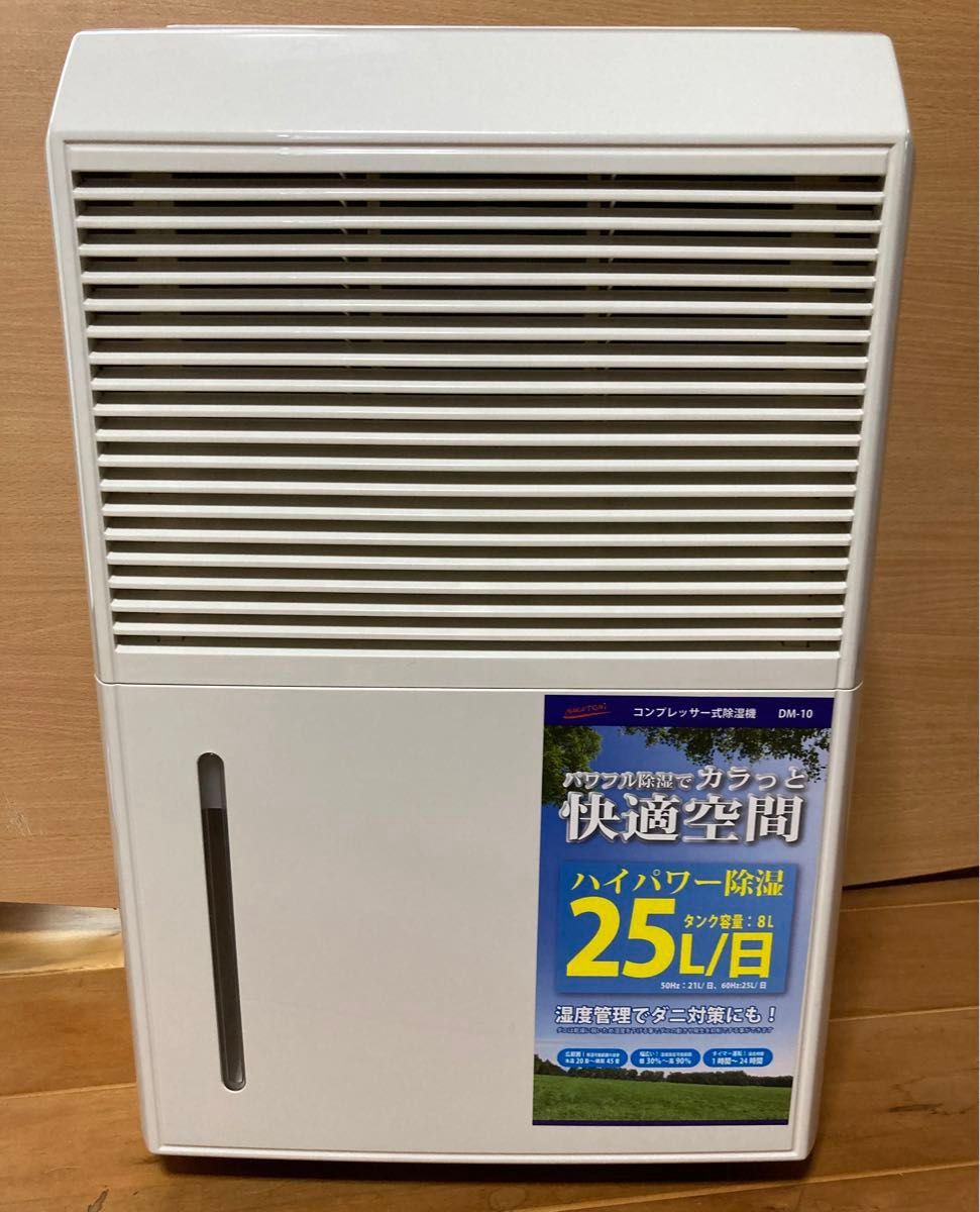 ナカトミコンプレッサー式除湿機DM10家庭兼業務用|Yahoo!フリマ ナカトミコンプレッサー式除湿機DM10家庭兼業務用|Yahoo!フリマ