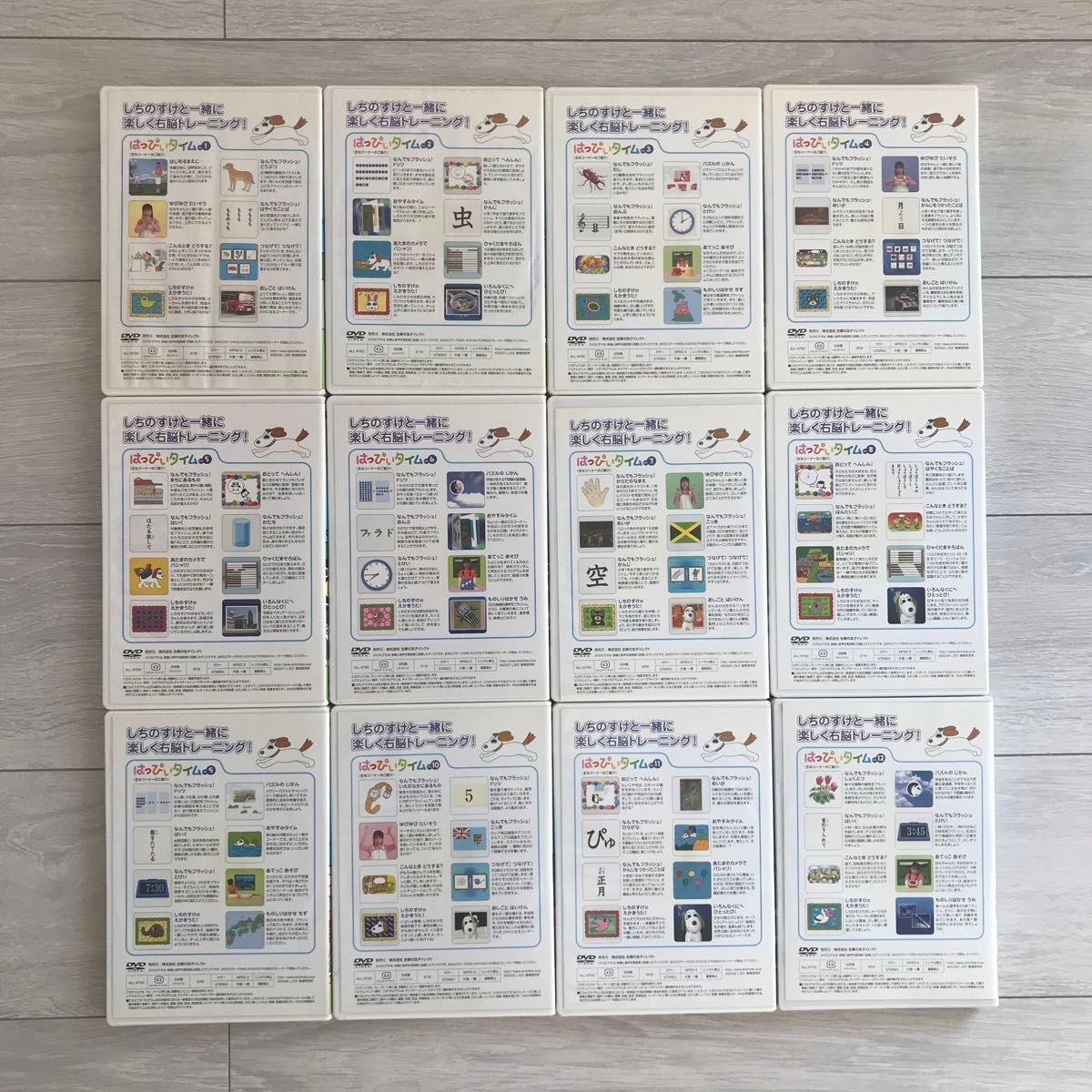 はっぴいタイム もっとはっぴいタイム DVD しちだ|Yahoo!フリマ はっぴいタイム もっとはっぴいタイム DVD しちだ|Yahoo!フリマ