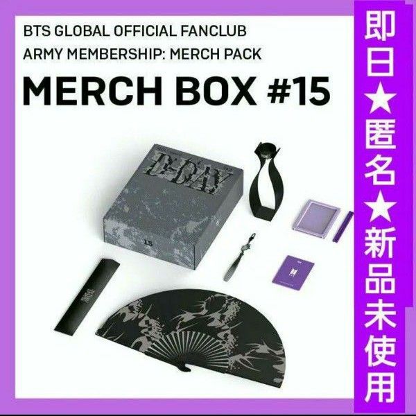 BTS MERCH BOX 15 マーチボックス SUGA ユンギ トレカ 新品 BTS MERCH BOX 15 マーチボックス SUGA ユンギ トレカ 新品