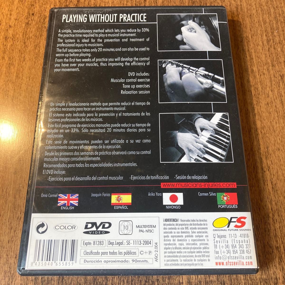 ジストニア　改善　ピアノ　dvd ジストニア 改善 ピアノ DVD