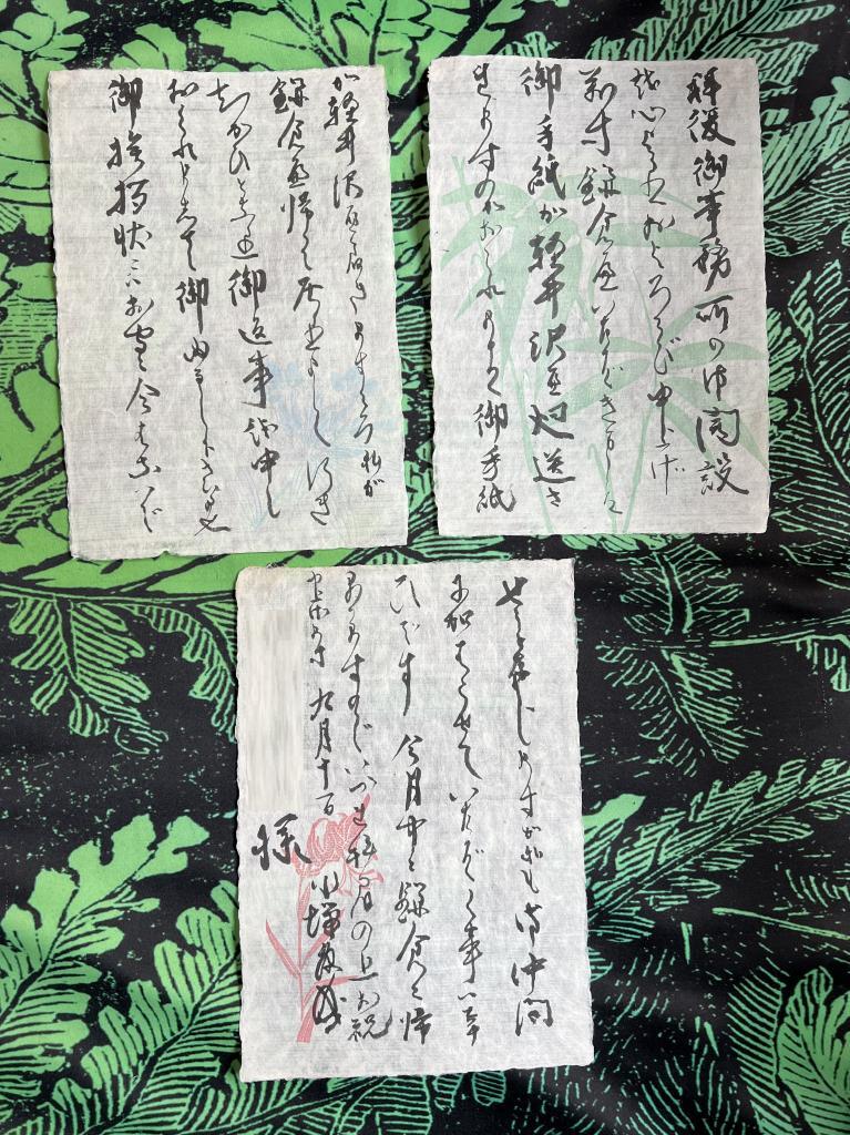 27200円 真筆保証 川端康成 書簡 手紙 直筆 真筆 毛筆 書簡 鎌倉 27200円 真筆保証 川端康成 書簡 手紙 直筆 真筆 毛筆 書簡 鎌倉