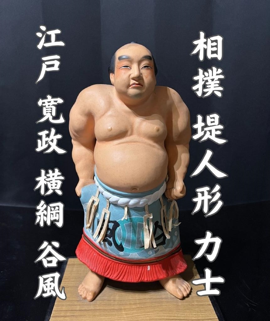 長期保管品】博多人形 若武者 白水英章作 箱・木札付(長期保管 長期保管品】博多人形 若武者 白水英章作 箱・木札付(長期保管