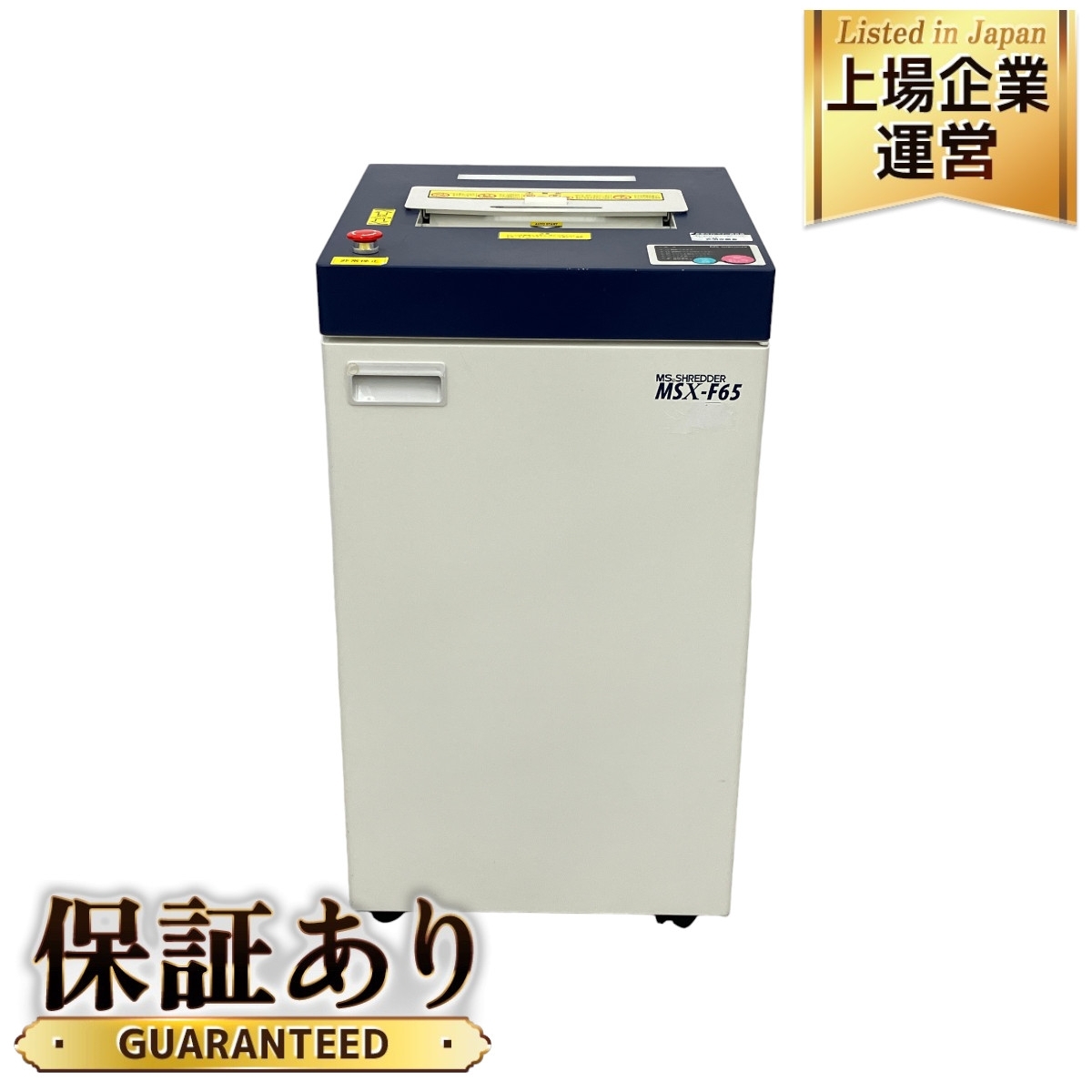 ○SAXA(サクサ)○ / 30ボタンカールコードレス電話機 / CL825 ○SAXA(サクサ)○ / 30ボタンカールコードレス電話機 / CL825