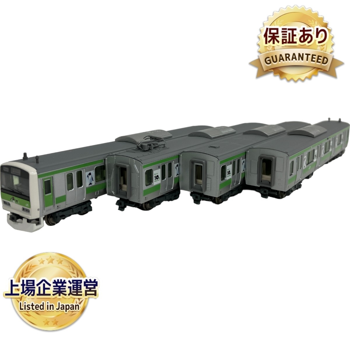 Yahoo!オークション - 【動作保証】 KATO 山手線 E231系500番台 Yahoo!オークション - 【動作保証】 KATO 山手線 E231系500番台