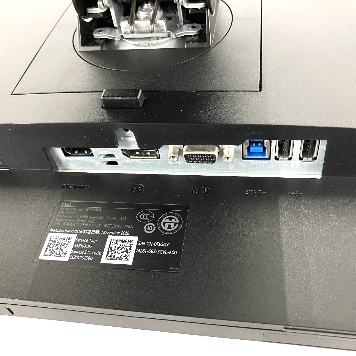 Yahoo!オークション - 【動作保証】DELL P2217H 21.5インチ Yahoo!オークション - 【動作保証】DELL P2217H 21.5インチ