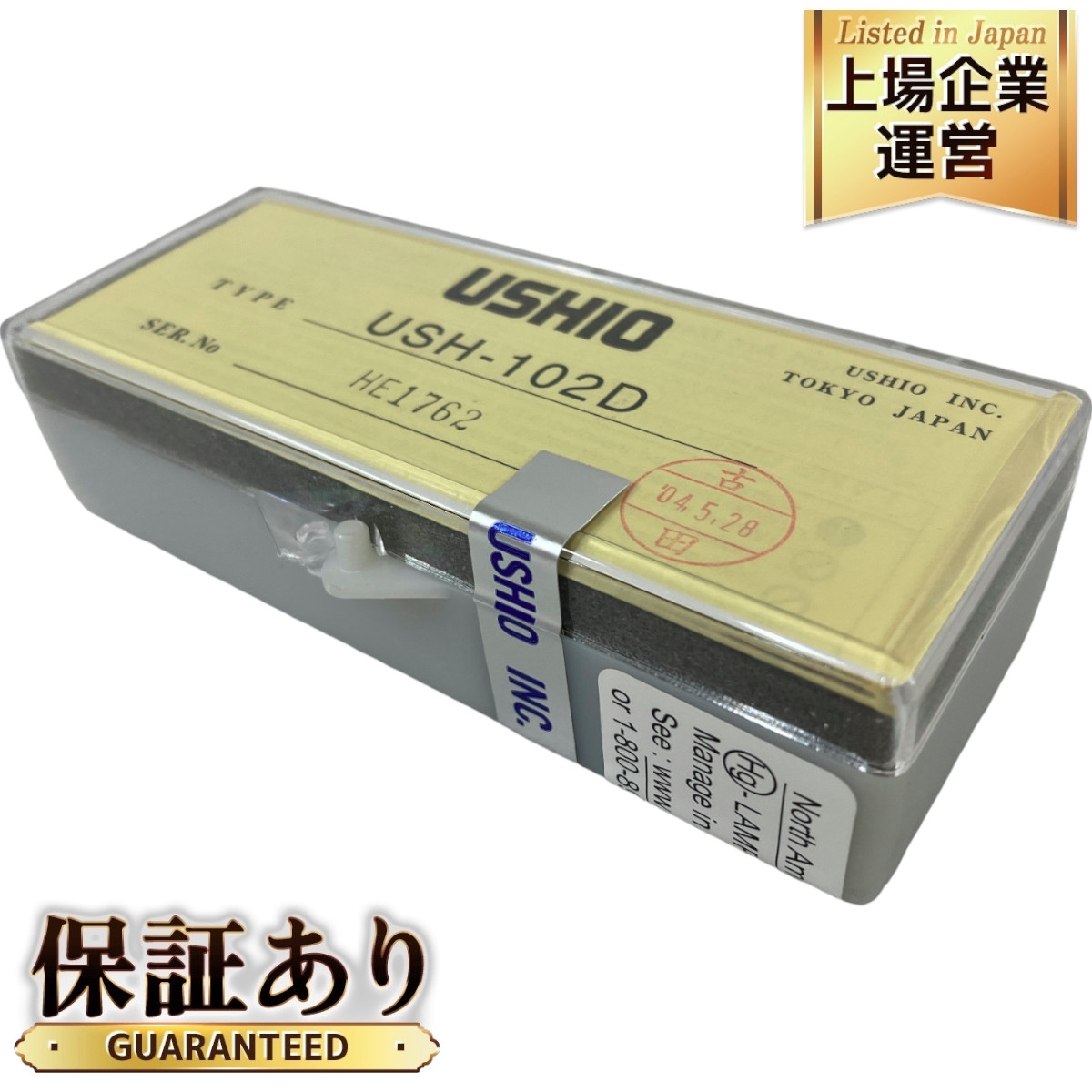 Yahoo!オークション - USHIO USH-102D 顕微鏡用 ショートアーク Yahoo!オークション - USHIO USH-102D 顕微鏡用 ショートアーク