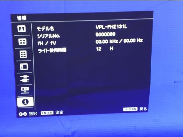 Yahoo!オークション - SONY VPL-FHZ131L/VPLL-Z4107 Yahoo!オークション - SONY VPL-FHZ131L/VPLL-Z4107