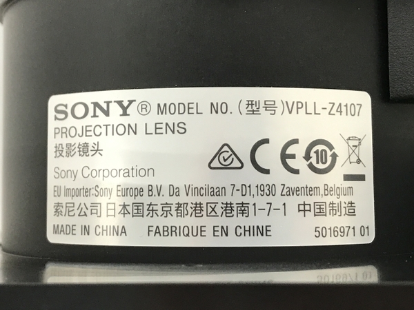 Yahoo!オークション - SONY VPL-FHZ131L/VPLL-Z4107 Yahoo!オークション - SONY VPL-FHZ131L/VPLL-Z4107