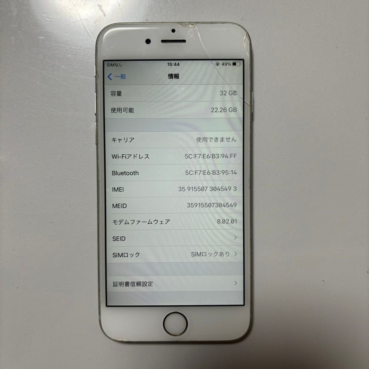 iPhone 6 シルバー 64GB 80% 動作問題なし 傷あり|Yahoo!フリマ iPhone 6 シルバー 64GB 80% 動作問題なし 傷あり|Yahoo!フリマ