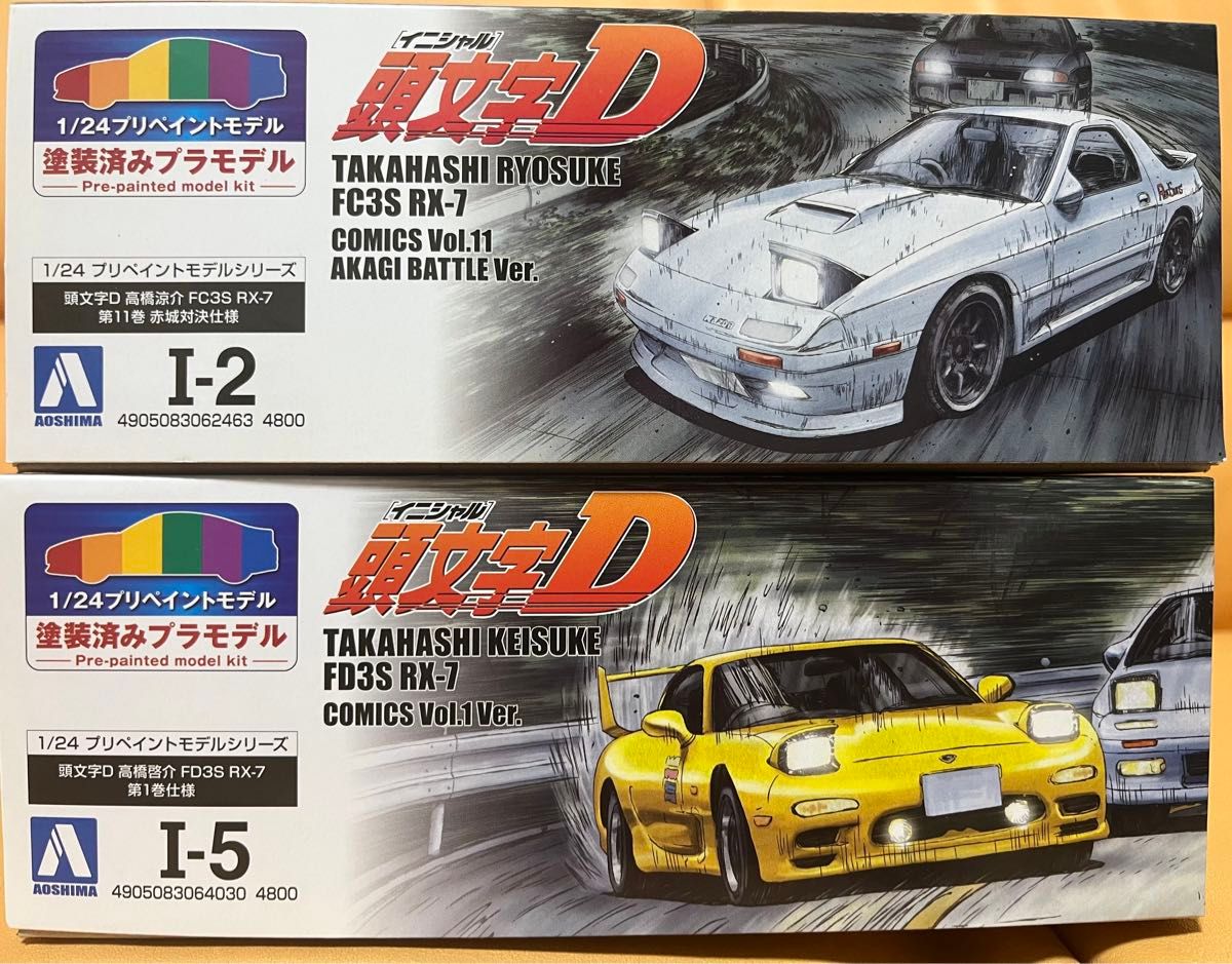 新品未組立品】 アオシマ プリペイントモデル イニシャルD 頭 新品未組立品】 アオシマ プリペイントモデル イニシャルD 頭