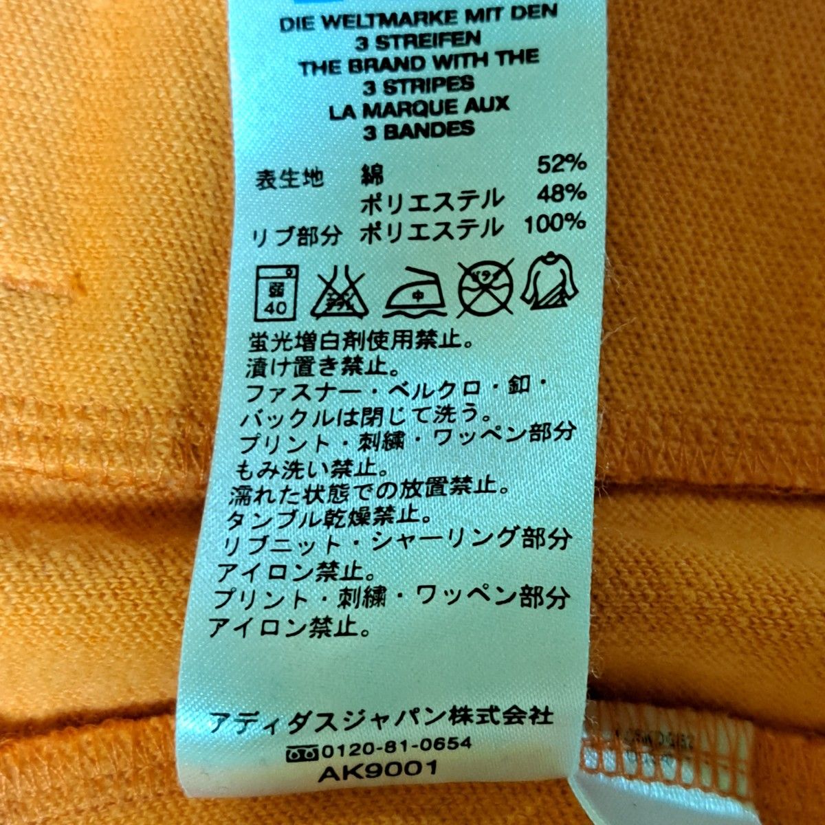 adidas アディダス オランダ代表 ジャージ トラックジャケット adidas アディダス オランダ代表 ジャージ トラックジャケット