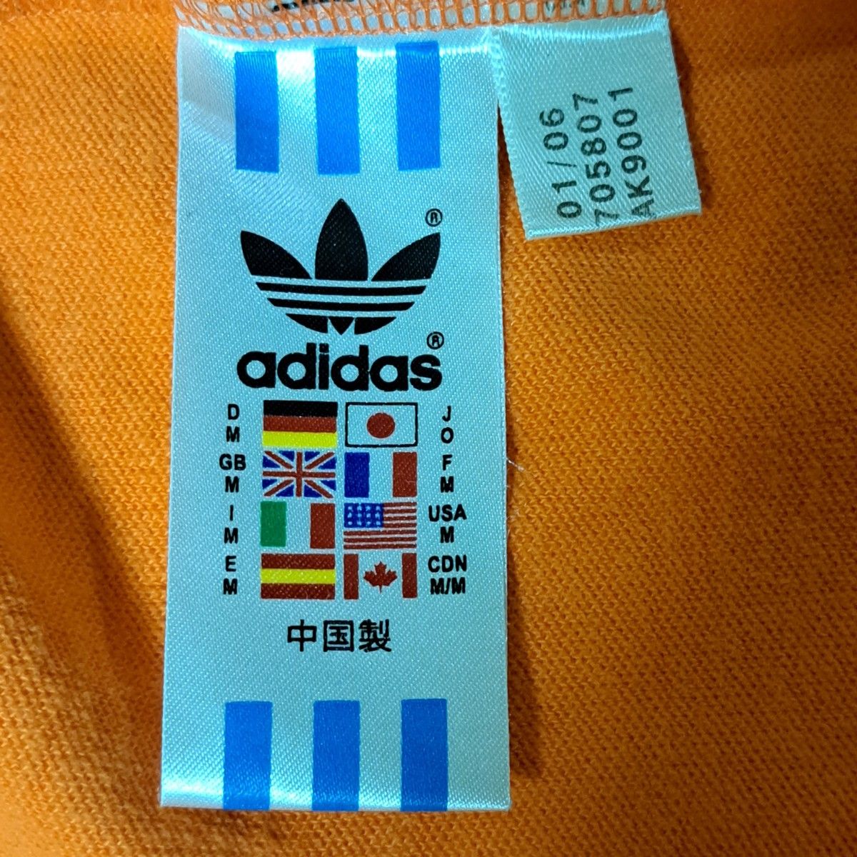 adidas アディダス オランダ代表 ジャージ トラックジャケット adidas アディダス オランダ代表 ジャージ トラックジャケット