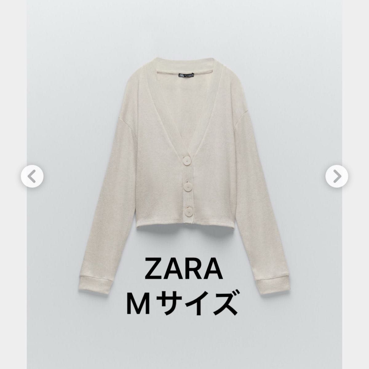 ZARA ザラ ソフトタッチ カーディガン ベージュ Mサイズ 長袖 ZARA ザラ ソフトタッチ カーディガン ベージュ Mサイズ 長袖