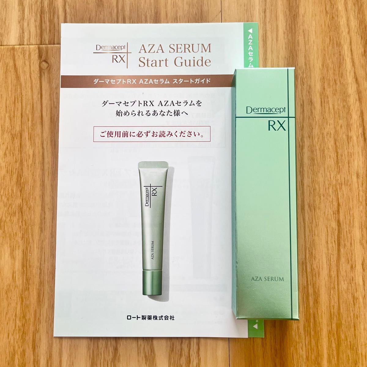 ロート製薬 ダーマセプトRX AZAセラム 15g アゼライン酸クリーム ロート製薬 ダーマセプトRX AZAセラム 15g アゼライン酸クリーム
