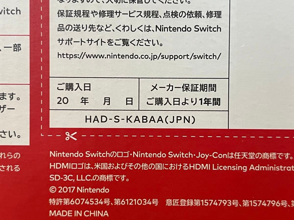 Nintendo Switch 任天堂 スイッチ 本体 バッテリー強化新モデル Nintendo Switch 任天堂 スイッチ 本体 バッテリー強化新モデル