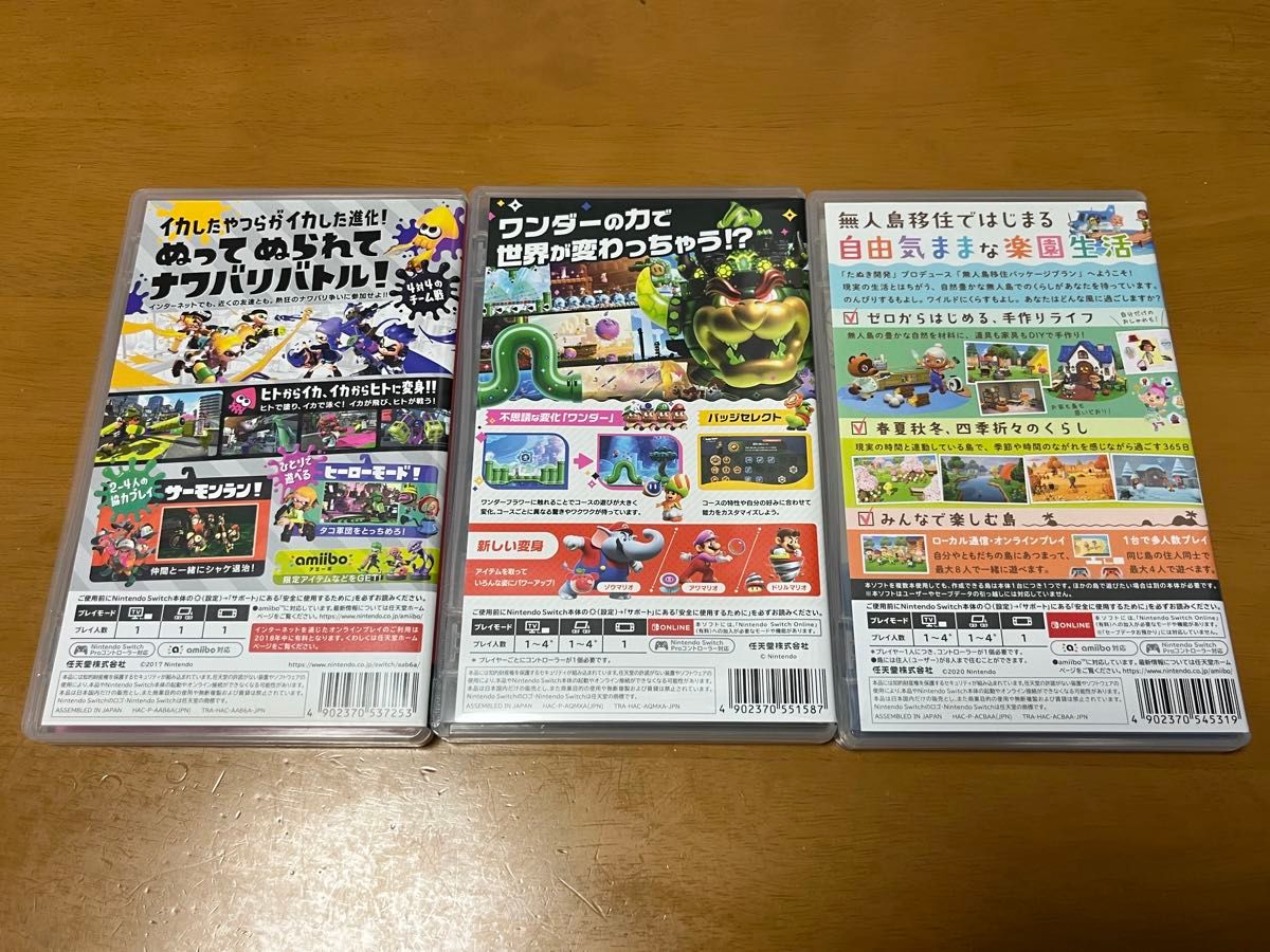 Nintendo Switch ソフト 3本セット あつまれどうぶつの森 Nintendo Switch ソフト 3本セット あつまれどうぶつの森