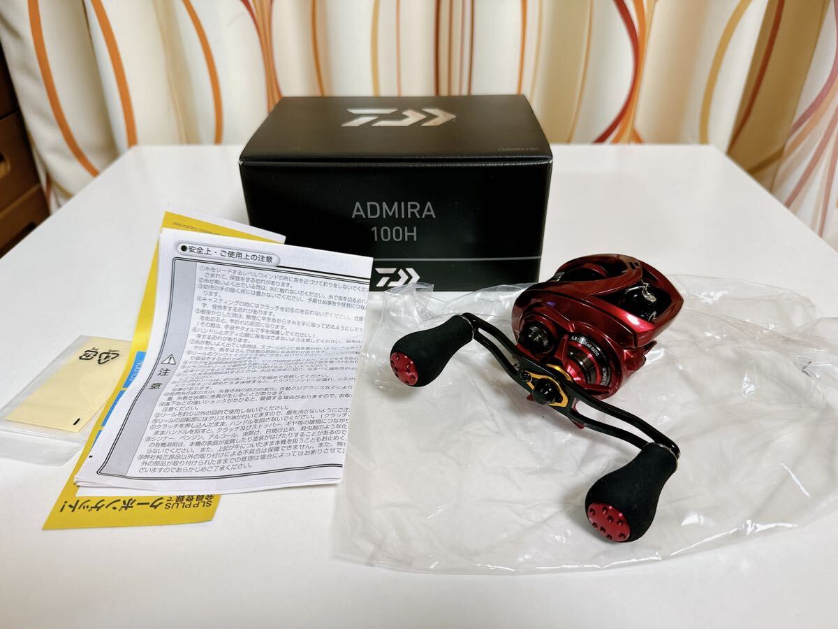 新品未使用品 2019年ダイワ アドミラ 100H(ADMIRA) カワハギ 新品未使用品 2019年ダイワ アドミラ 100H(ADMIRA) カワハギ