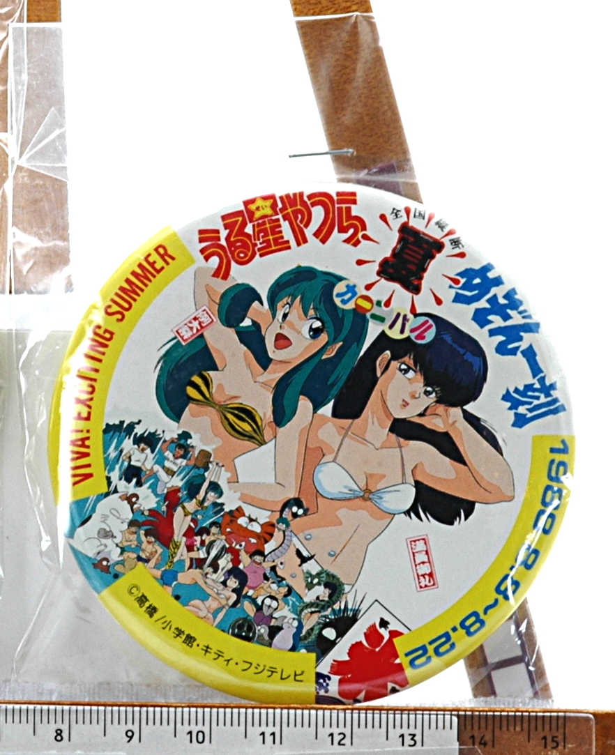 [Vintage][New][Delivery Free]1988 KAC Button Badges Urusei yatsura(うる星やつら)Ranma1/2(らんま)Maison Ikkoku(めぞん一刻)[tag5555]_画像3