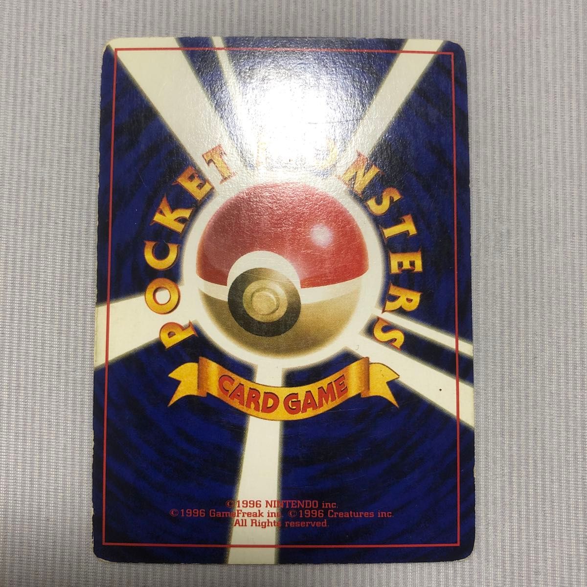 ポケモンカード サンダース 旧裏|Yahoo!フリマ(旧PayPayフリマ) ポケモンカード サンダース 旧裏|Yahoo!フリマ(旧PayPayフリマ)