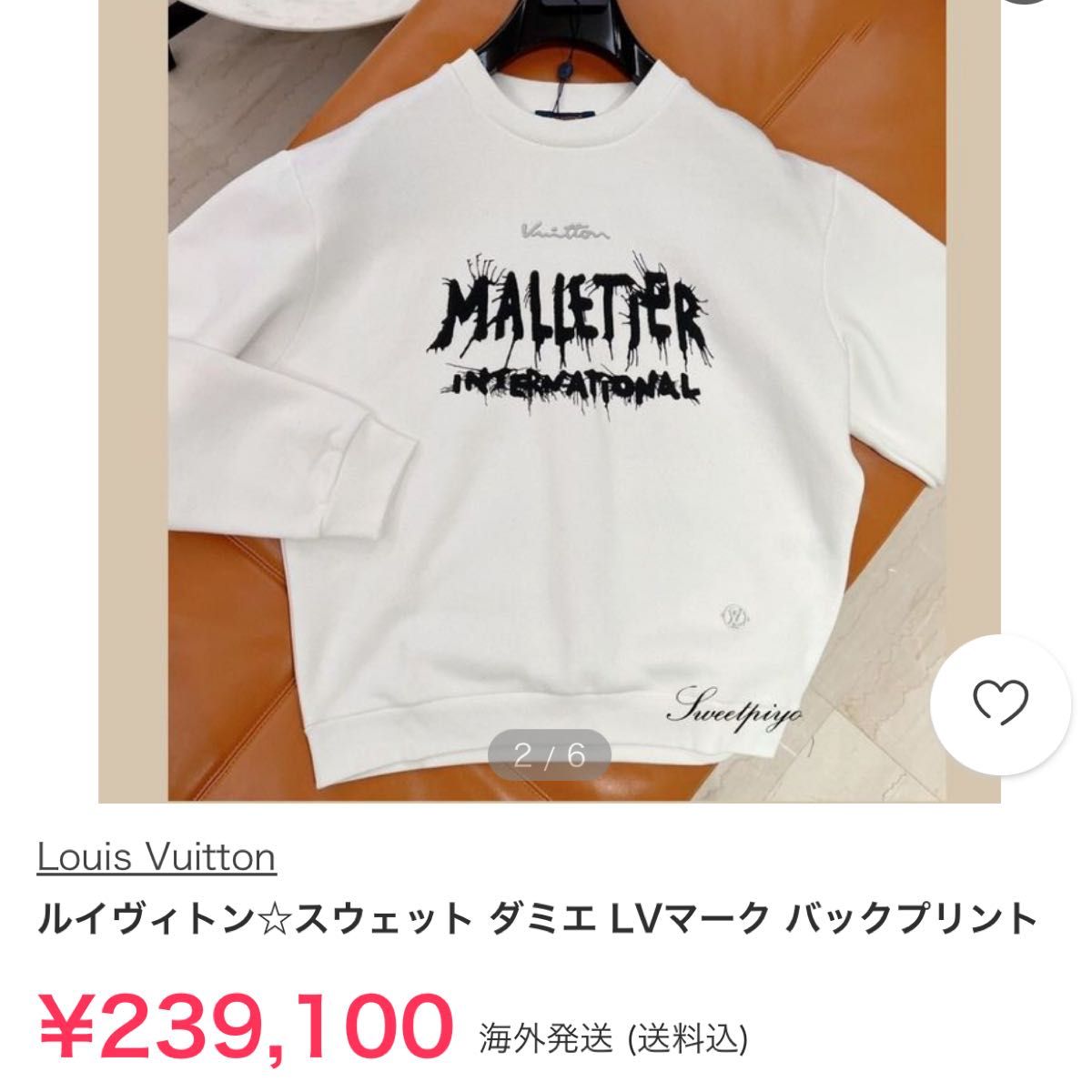LOUIS VUITTONルイヴィトン トップス スウェット Mサイズ ロゴ LOUIS VUITTONルイヴィトン トップス スウェット Mサイズ ロゴ