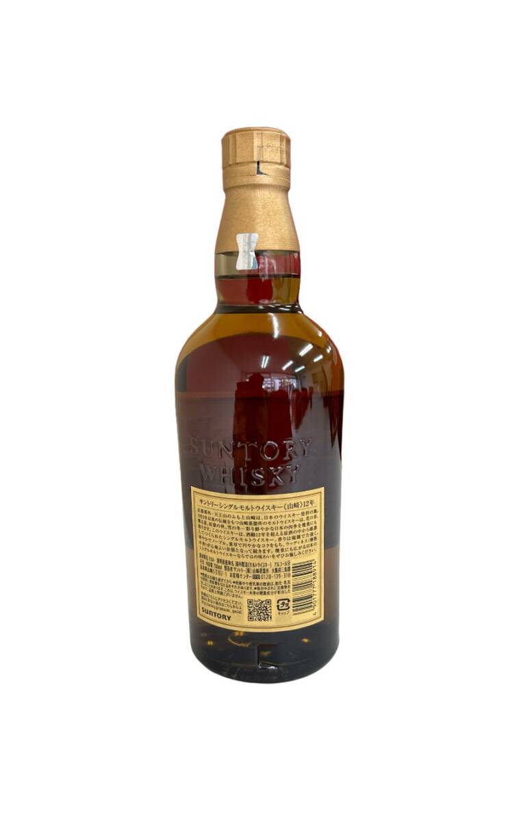 サントリーシングルモルト ウィスキー 山崎 12年 飲料・酒