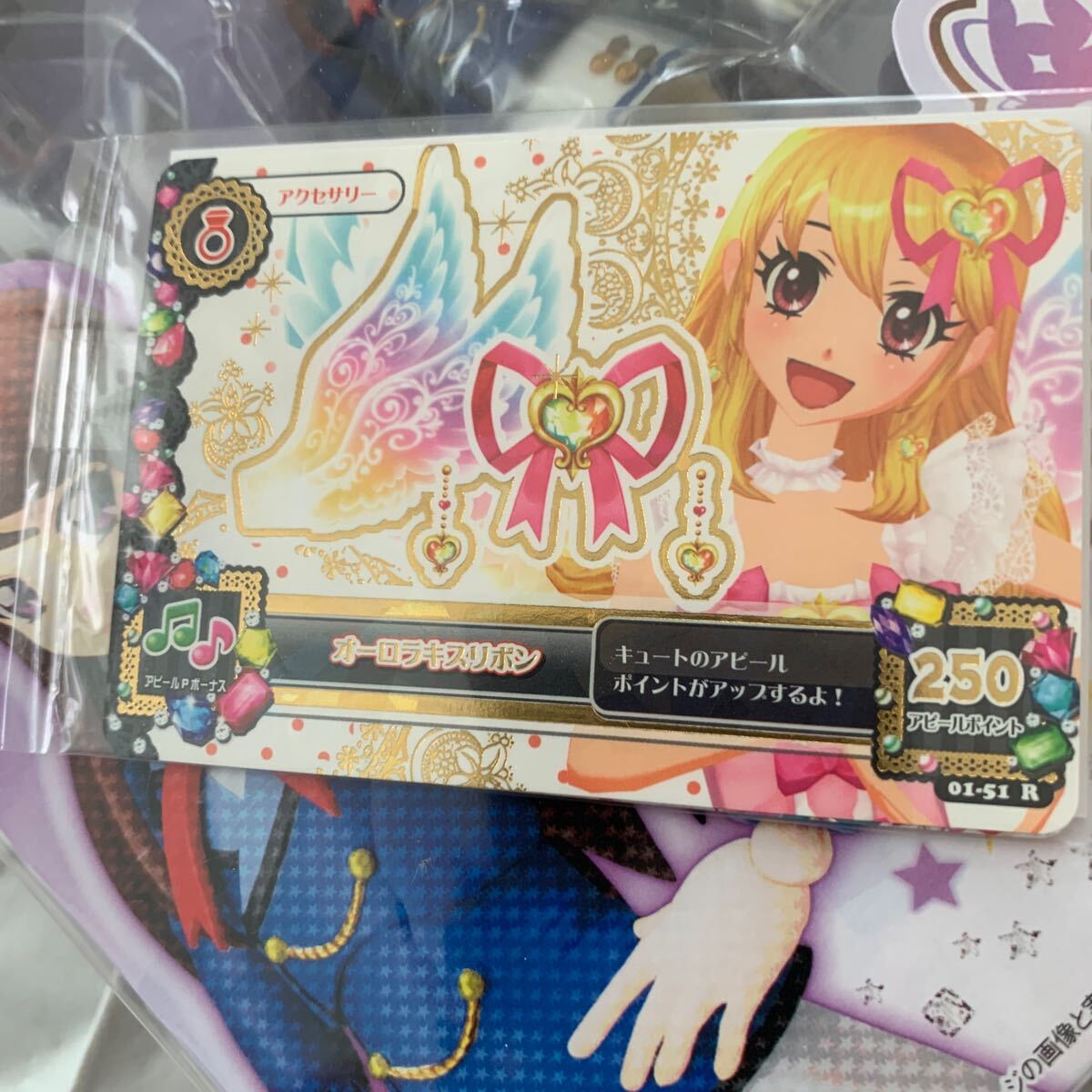 特典カード付き 正規品 未開封フィギュア S.H.Figuarts アイカツ 特典カード付き 正規品 未開封フィギュア S.H.Figuarts アイカツ
