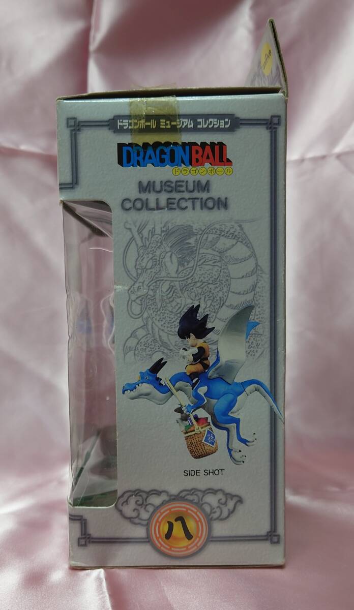 DRAGONBALL MUSEUM COLLECTION ⑧ フィギュア 悟空×恐竜【日本 DRAGONBALL MUSEUM COLLECTION ⑧ フィギュア 悟空×恐竜【日本