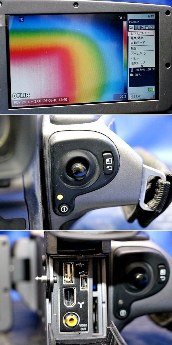 Yahoo!オークション - Flir フリアーシステムズ 赤外線 Yahoo!オークション - Flir フリアーシステムズ 赤外線