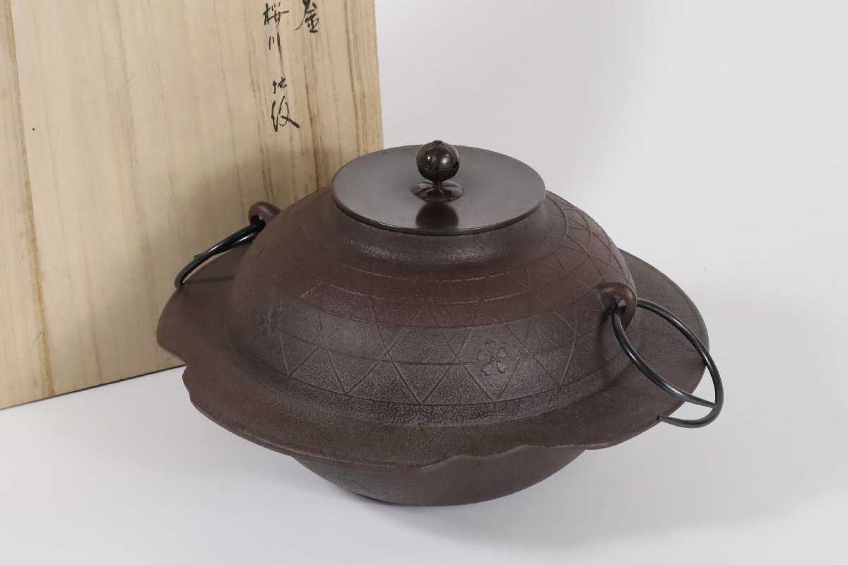 人間国宝 高橋敬典 桜川地紋 透木釜 共箱 / 茶道具 鉄釜 風炉釜 人間国宝 高橋敬典 桜川地紋 透木釜 共箱 / 茶道具 鉄釜 風炉釜
