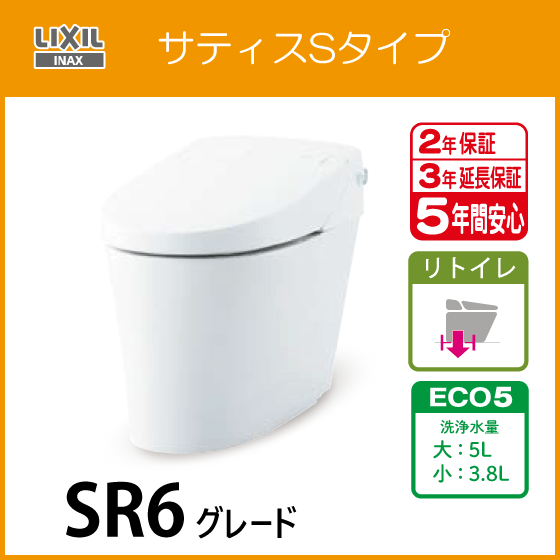15750円 福岡市内送料無料 シャワートイレ一体型便器 18年製 15750円 福岡市内送料無料 シャワートイレ一体型便器 18年製
