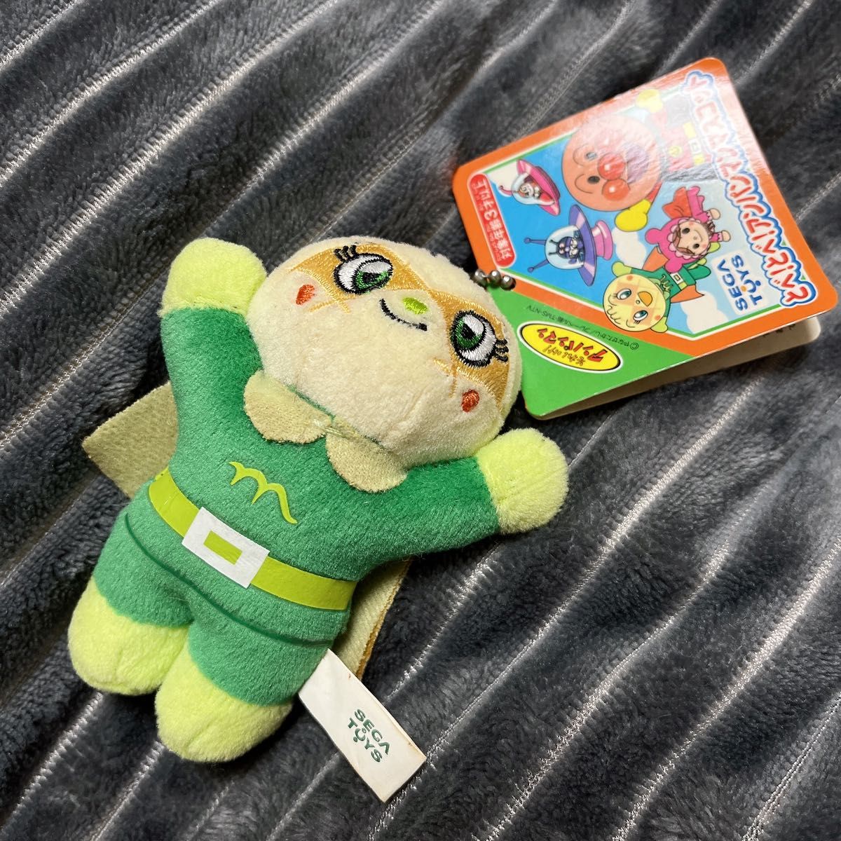 メロンパンナちゃん ぬいぐるみキーホルダーアンパンマン メロンパンナちゃん ぬいぐるみキーホルダーアンパンマン