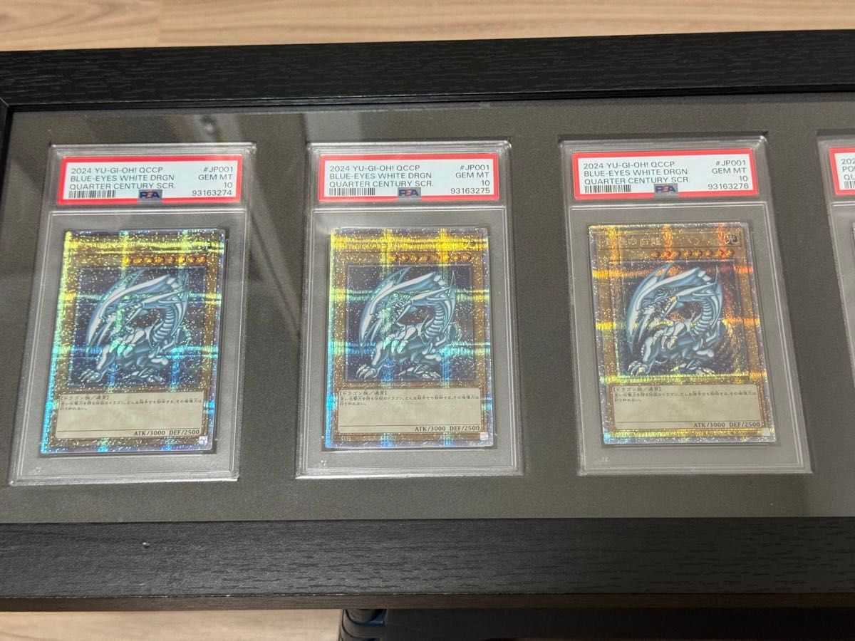 PSA10連番】遊戯王 青眼の白龍 融合 青眼の究極竜 5枚連番 25th PSA10連番】遊戯王 青眼の白龍 融合 青眼の究極竜 5枚連番 25th