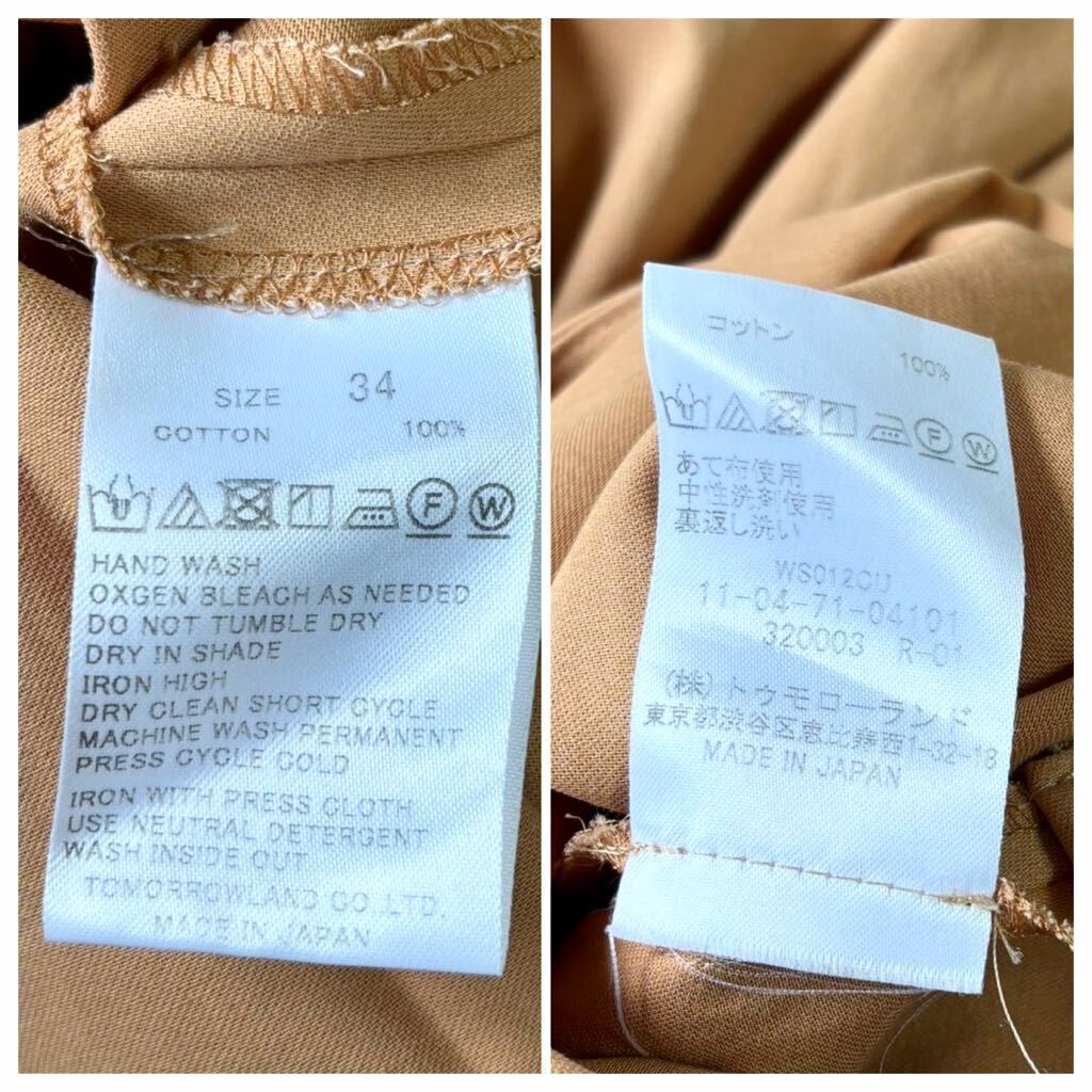 item_image_6